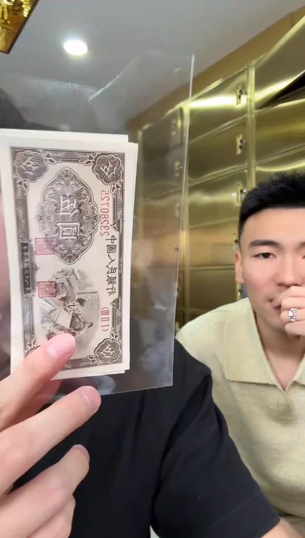 带评级鉴定-一版币织布单张不挑号