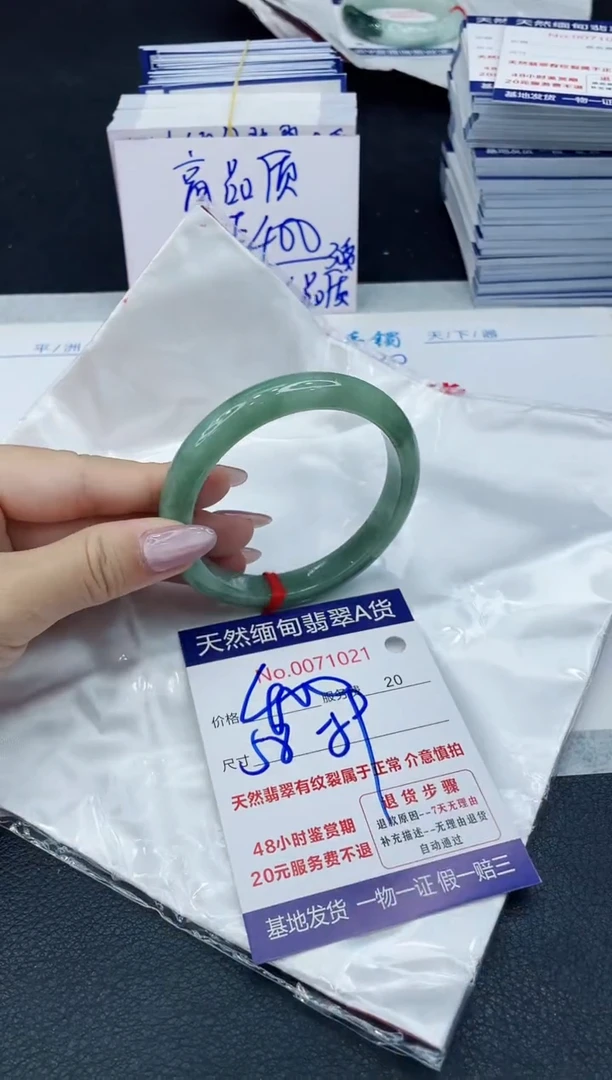 【闪购商品】翡翠手镯未镶嵌666666666666