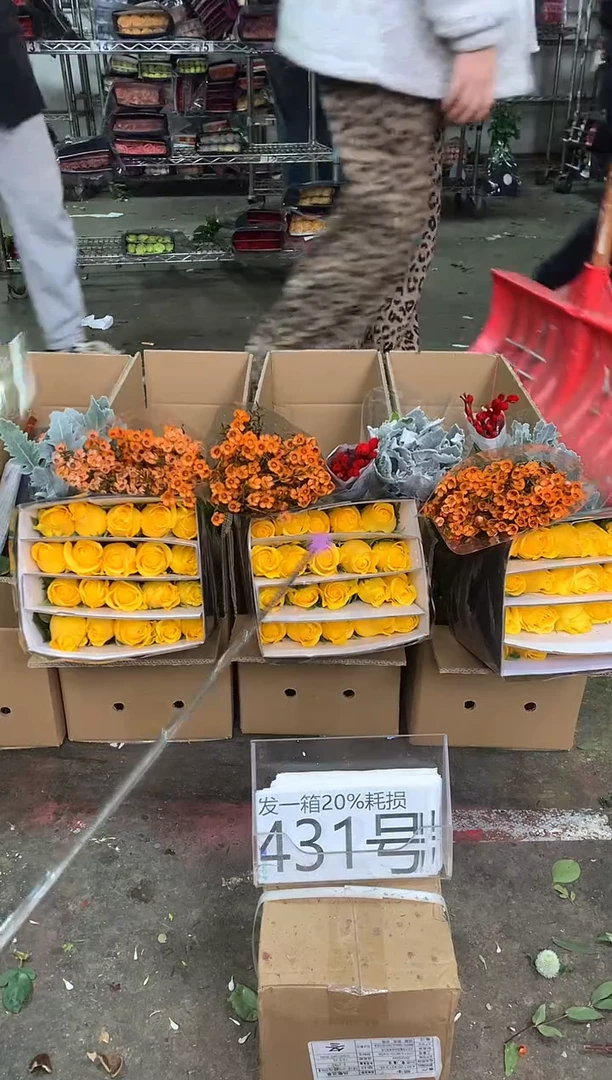 431号♥中通含20%耗损发一箱鲜花