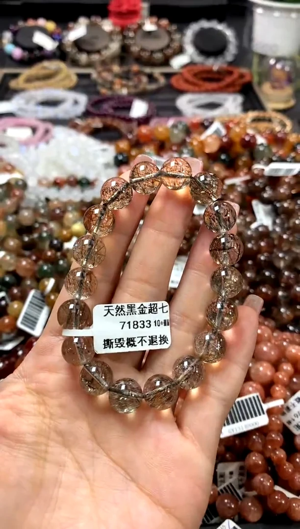 水晶手链未镶嵌天然黑金超-10+