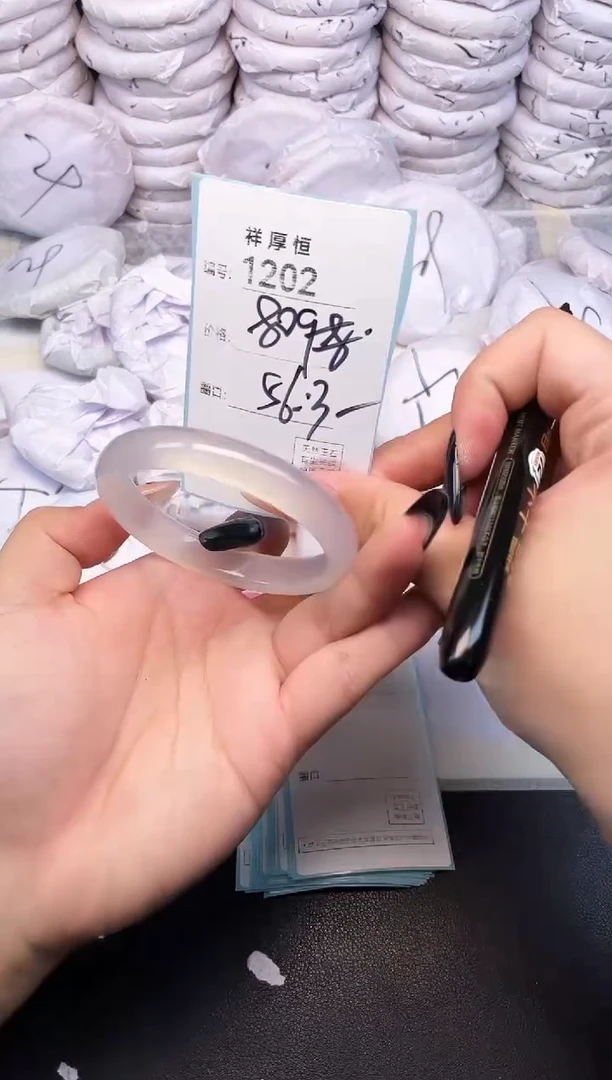 玛瑙/玉髓手镯未镶嵌1202