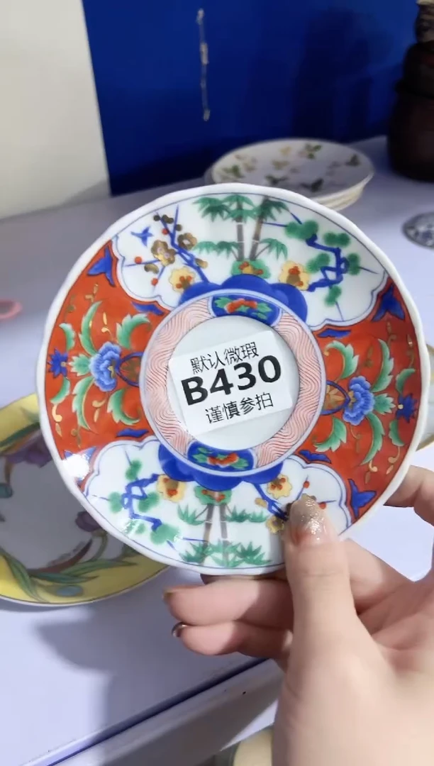 瓷片文* 430