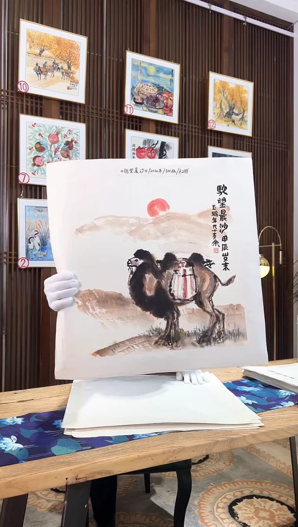 版画版画耿玉琨名章限量版画S