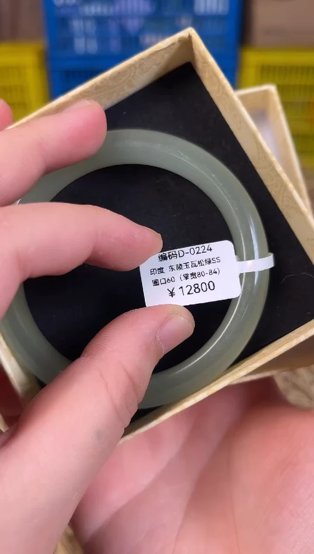 未镶嵌手镯石英质玉编号D-0224