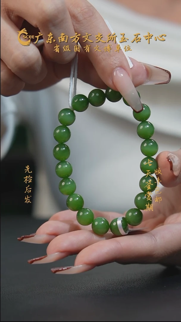 未镶嵌手链和田玉HF10155绿猫手串