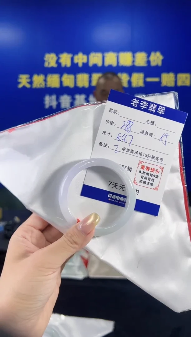 翡翠手镯未镶嵌翡翠手镯单样发一2