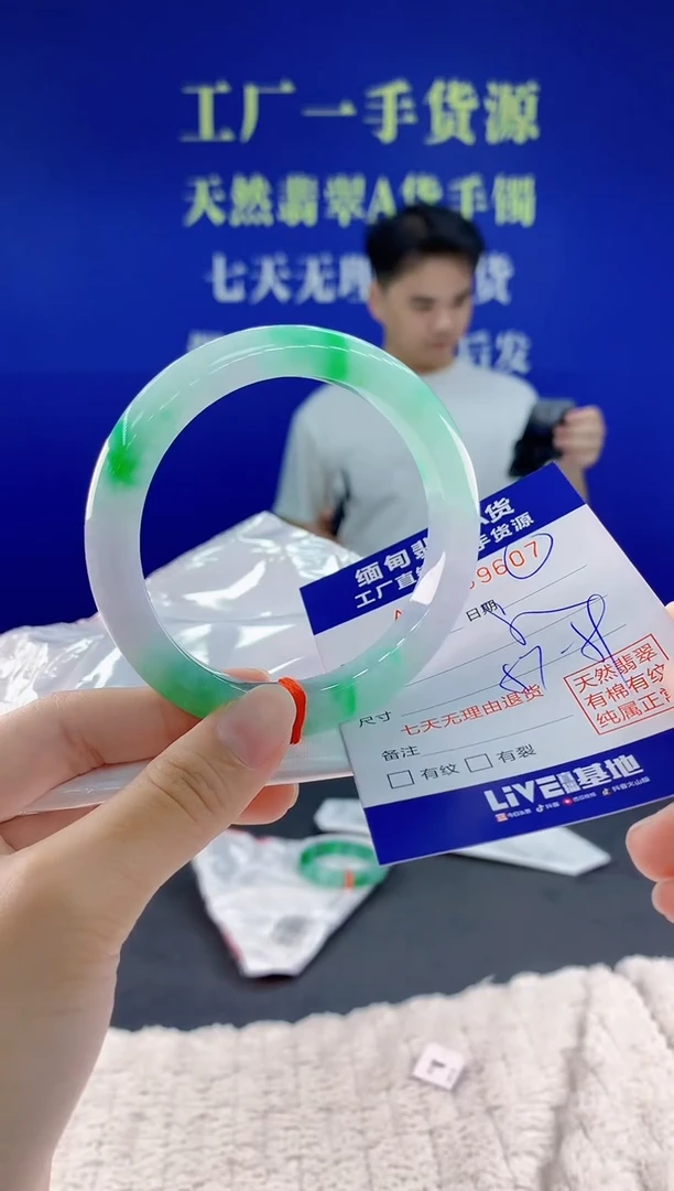 未镶嵌手镯翡翠07