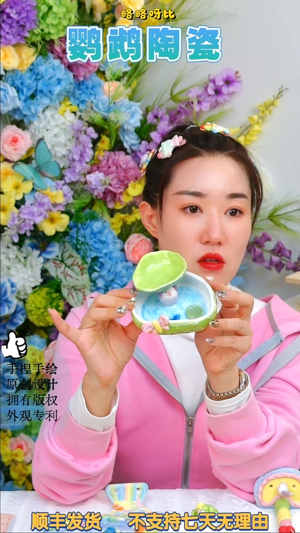 摆件双层紫依莎荷叶碗