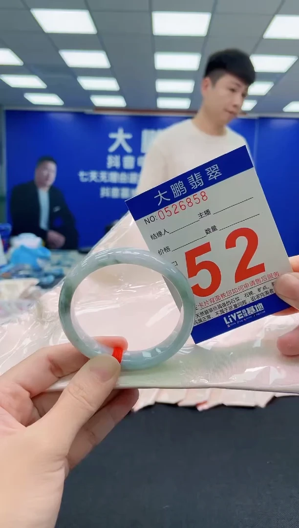 未镶嵌手镯翡翠AAAAAAAAAAAAAAAAAA