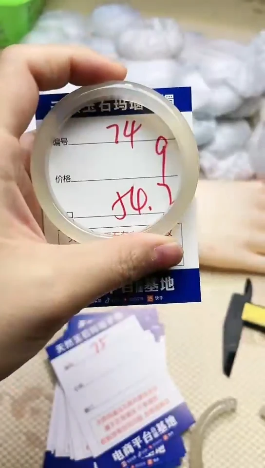 手镯玛瑙/玉髓未镶嵌74