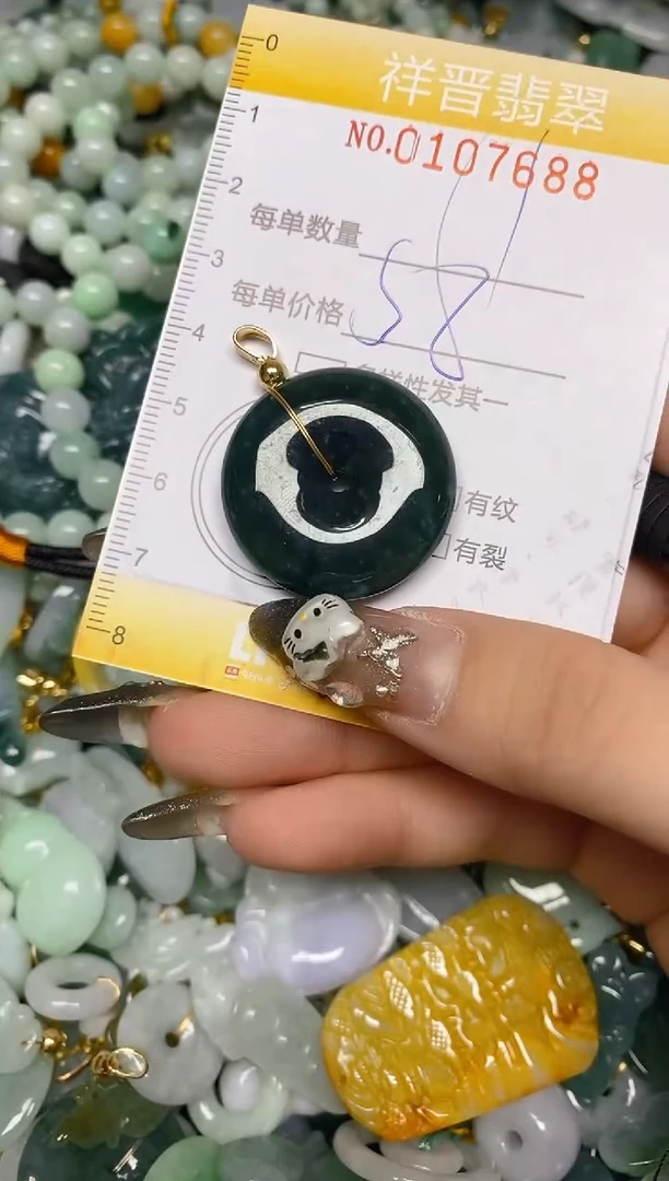 【闪购商品】翡翠颈饰未镶嵌闪购0107688