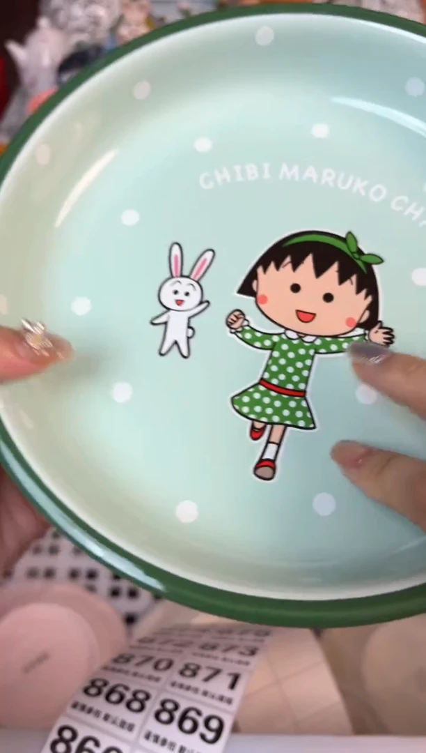 瓷片856默认微瑕15包邮库存1件