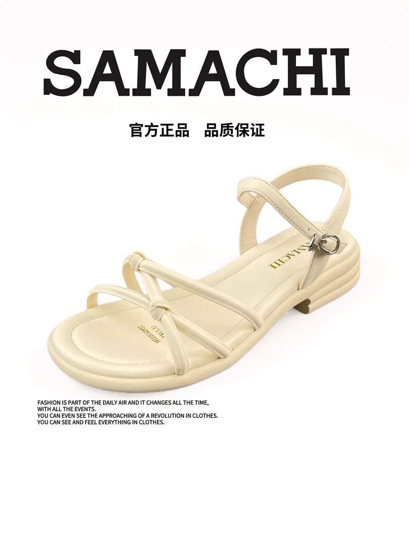 萨玛驰2025夏季新款仙女风粗跟凉鞋一字带低跟不累脚女士凉拖鞋子