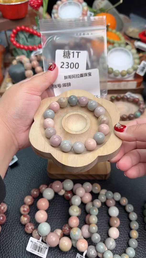 【闪购商品】石英质玉手链未镶嵌1T2300