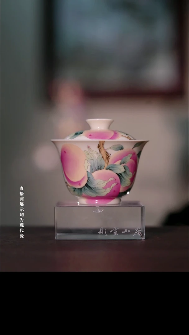 摆件瓷彤云山房高端茶器