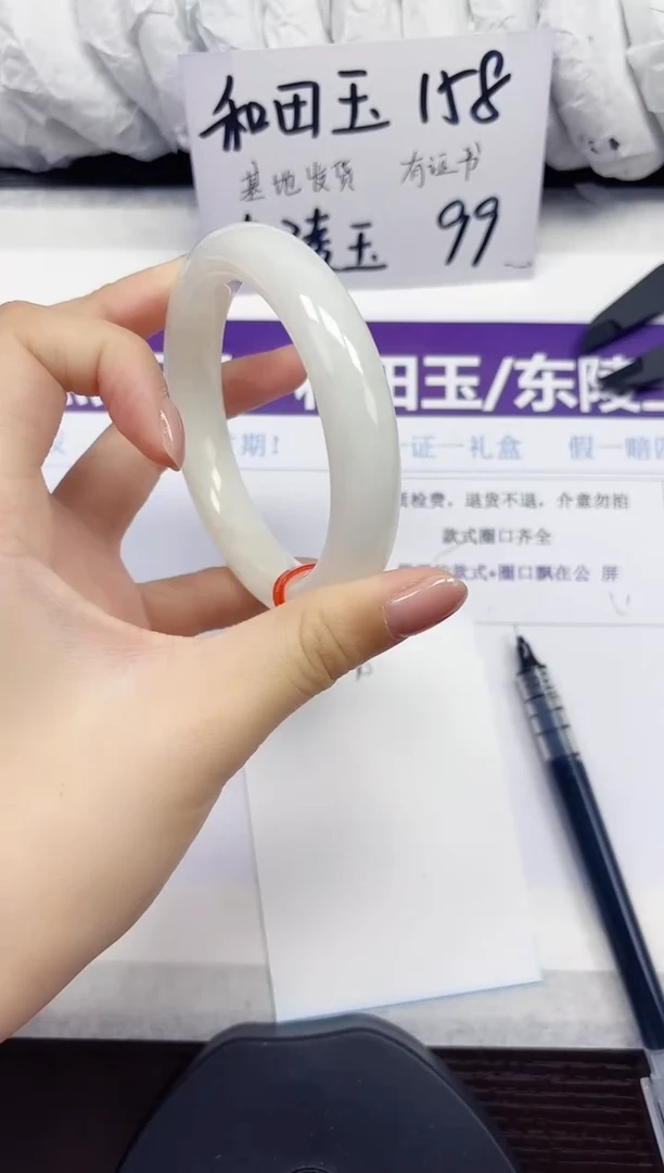 未镶嵌手镯和田玉A25-59.60