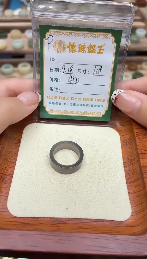 未镶嵌戒圈和田玉骂**人10号
