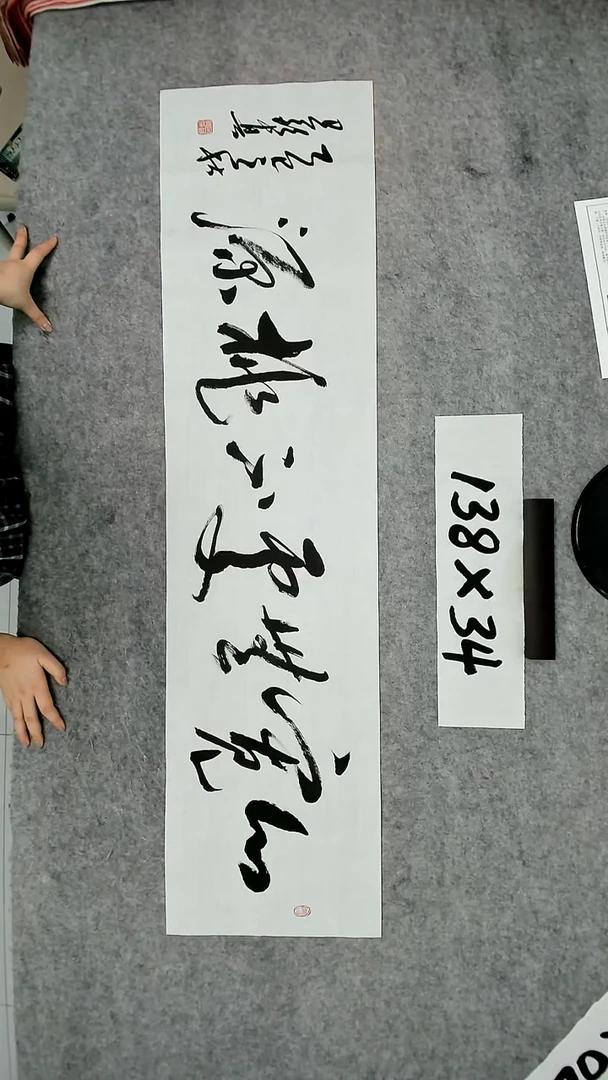 书法吕老师书法作品