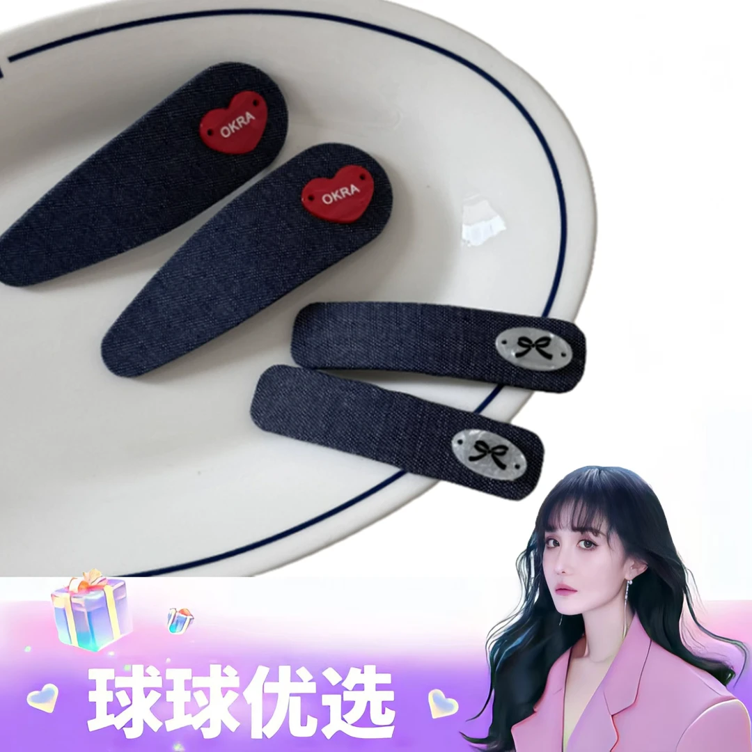 【球球优选】卡莉伦藏青色BB夹发夹简约刘海头饰【十五天内发货】