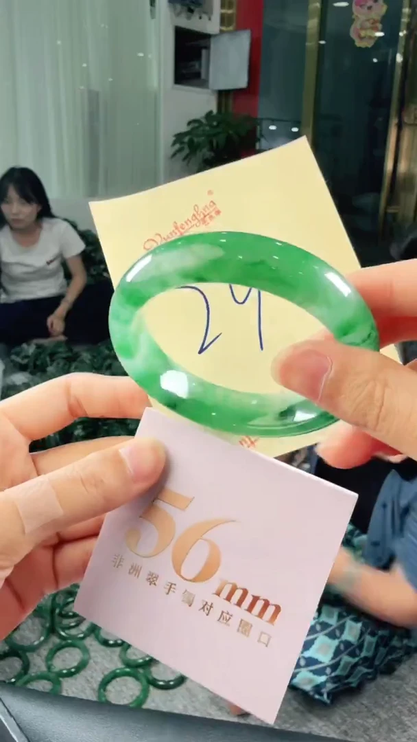 未镶嵌手镯石英质玉（非洲翠）有天然性（洒金亮片/矿点/棉线）29