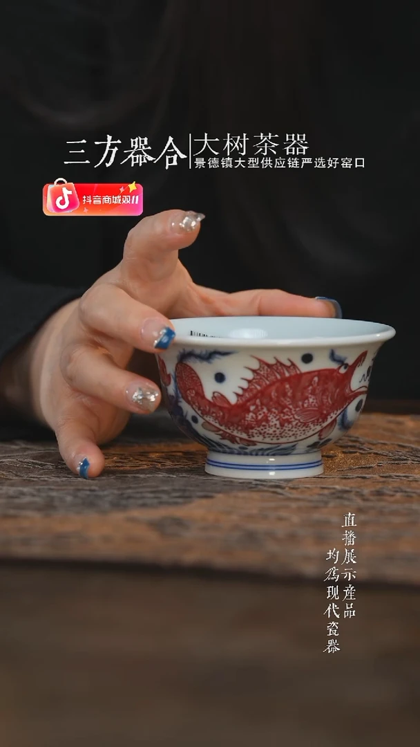 杯子永明尚玩青花釉里红巨型鳜鱼大压手杯