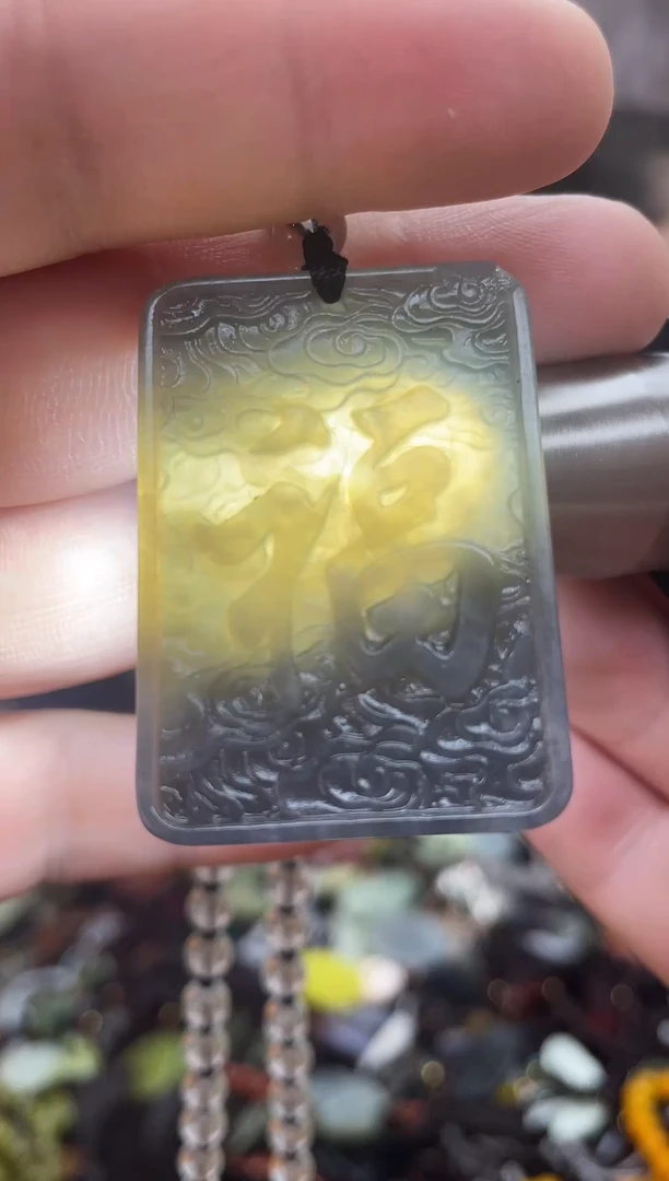 未镶嵌岫玉吊坠·