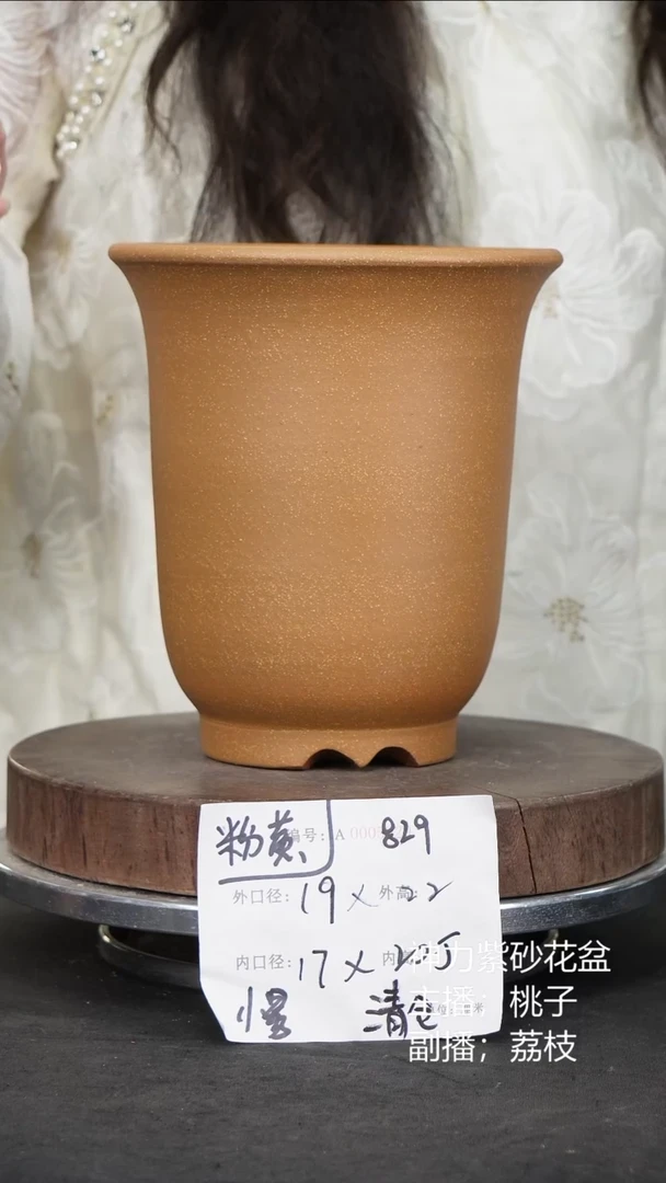 紫砂花盆829紫砂花盆