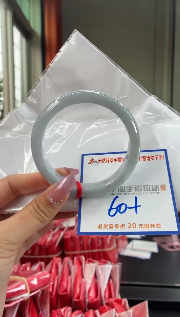 未镶嵌手镯翡翠1111111