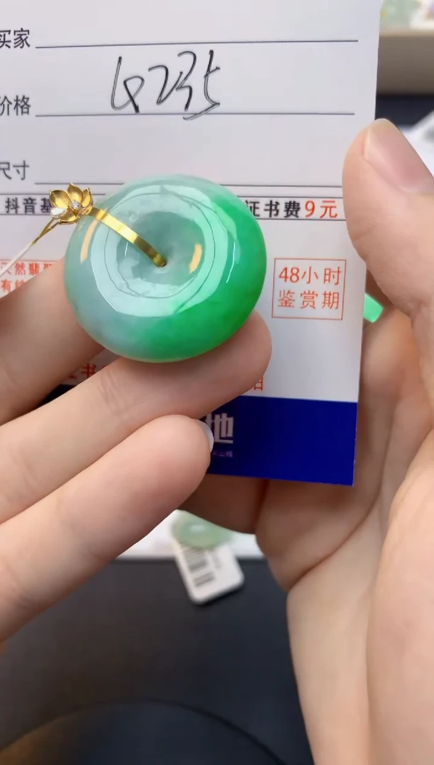 颈饰18K金镶嵌翡翠天然缅甸A货翡翠百元以上9元证书费自理