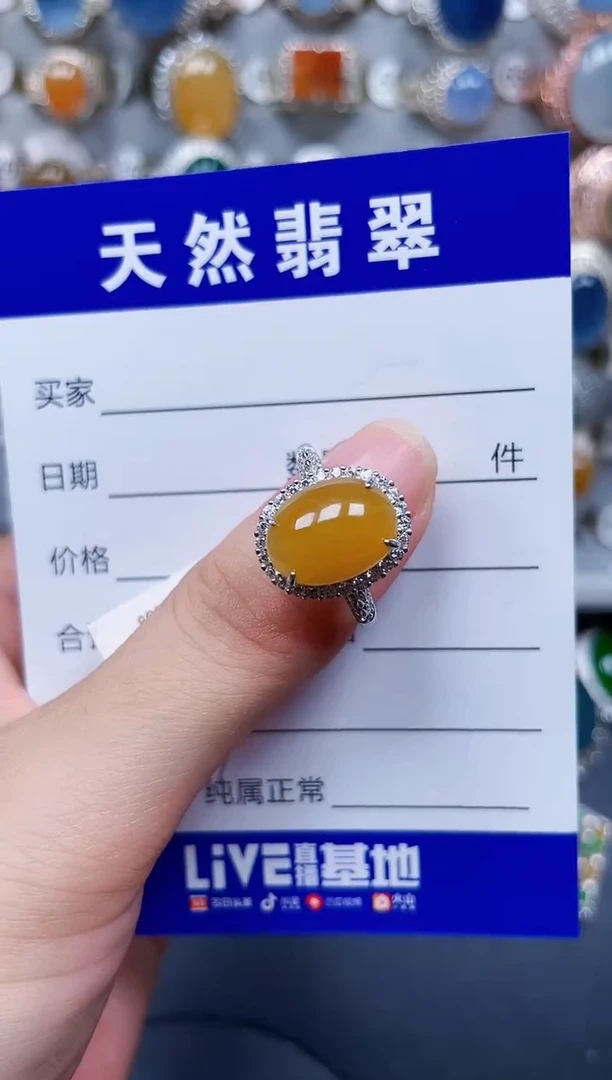 银S925镶嵌戒指翡翠427