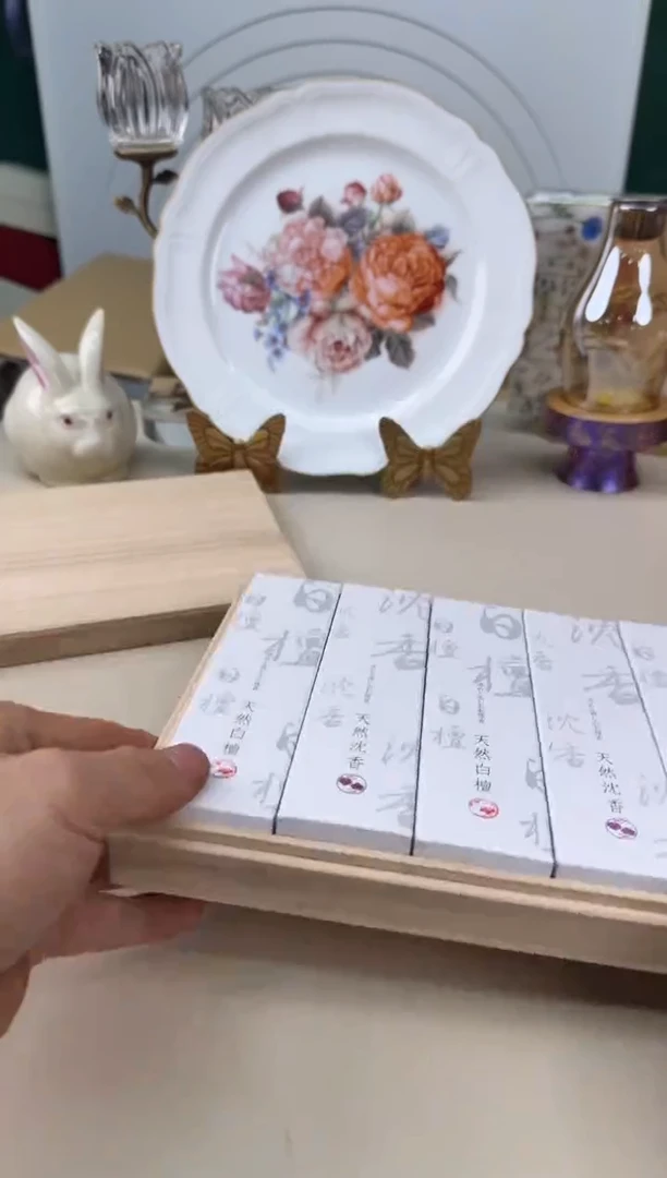 美物严选好物多多f993