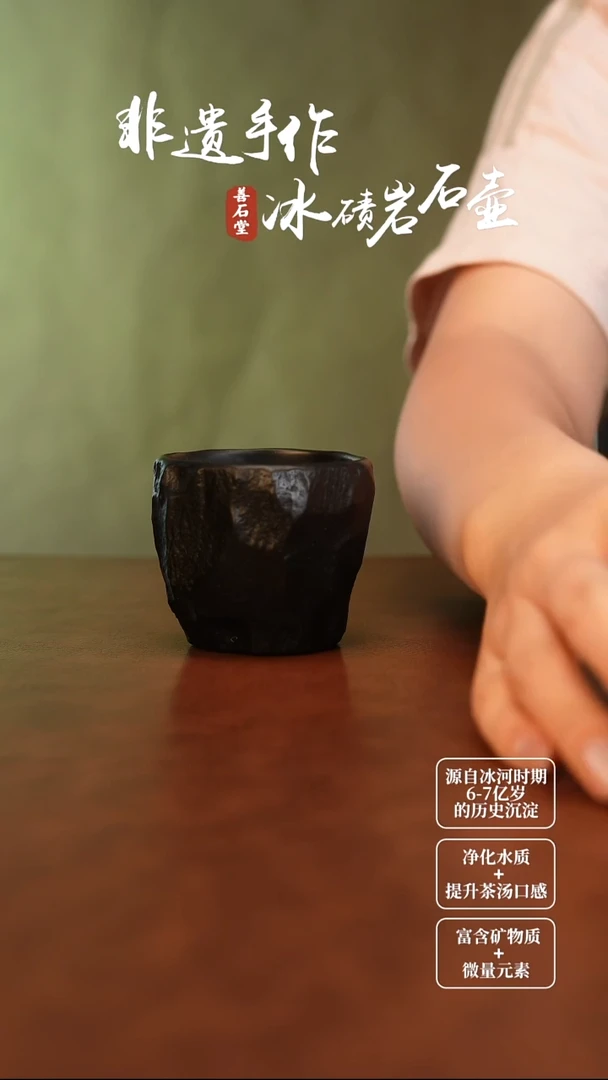 冰碛岩石手凿杯子