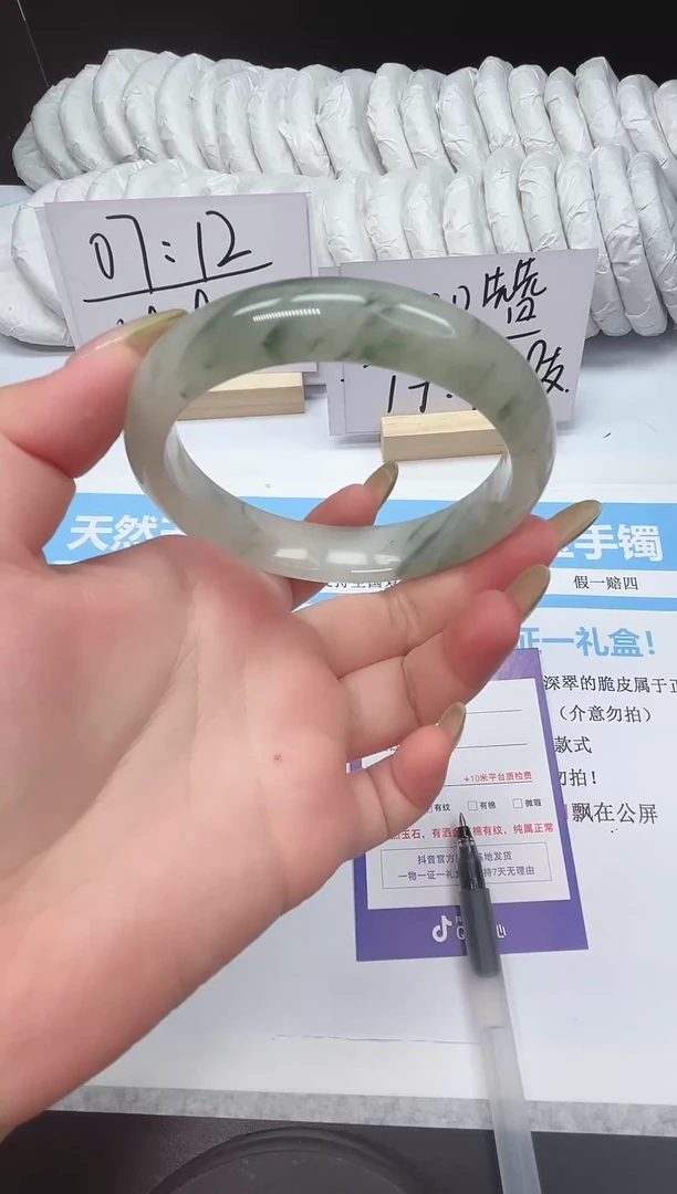 石英质玉手镯未镶嵌31--62.7  天山翠