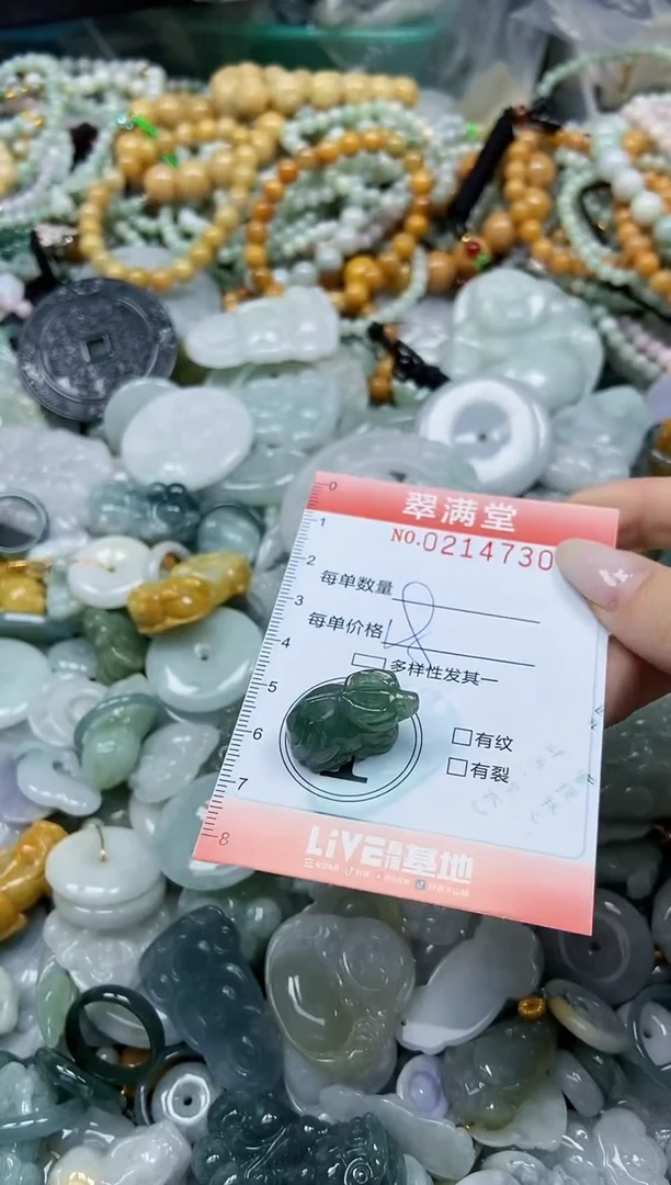 颈饰未镶嵌翡翠闪购0214730