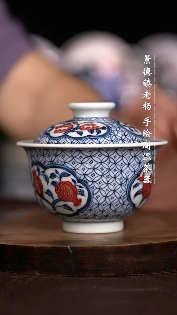 微瑕福利  现代瓷大布袋暇