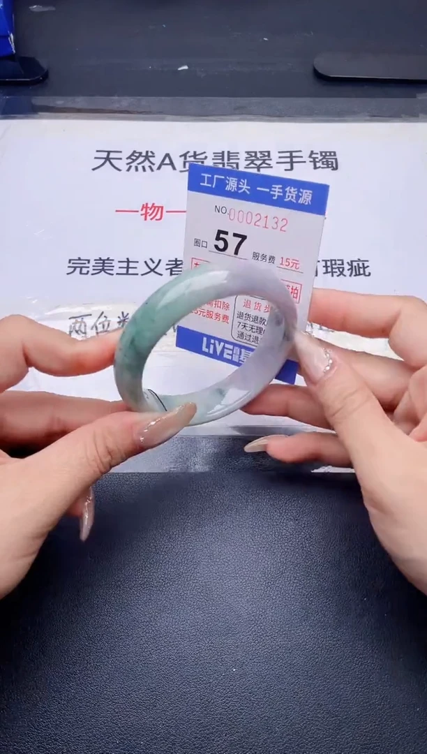 未镶嵌手镯翡翠翡翠手镯未镶嵌