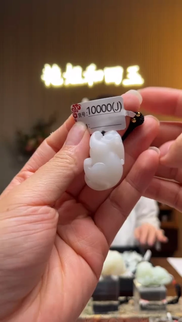 和田玉未镶嵌颈饰J