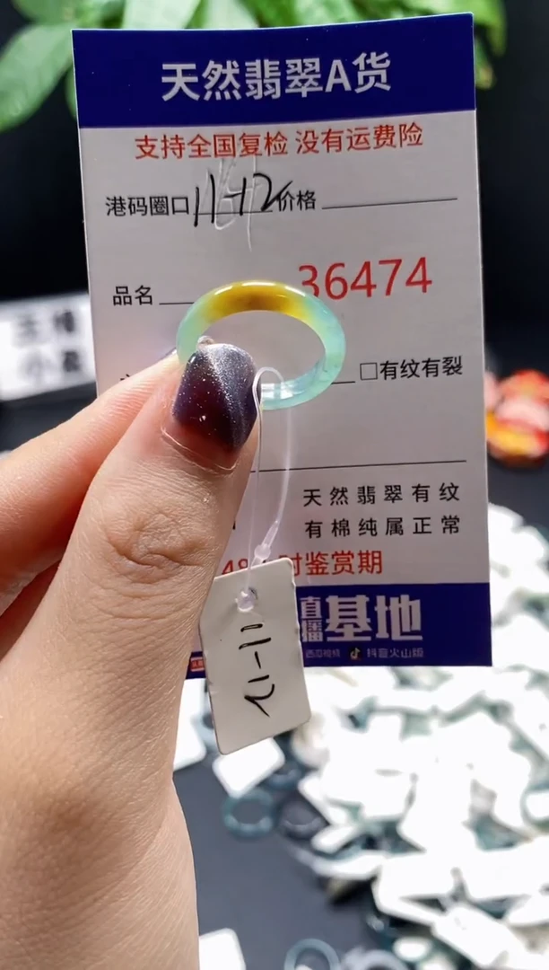 翡翠戒指未镶嵌天然翡翠戒圈6474
