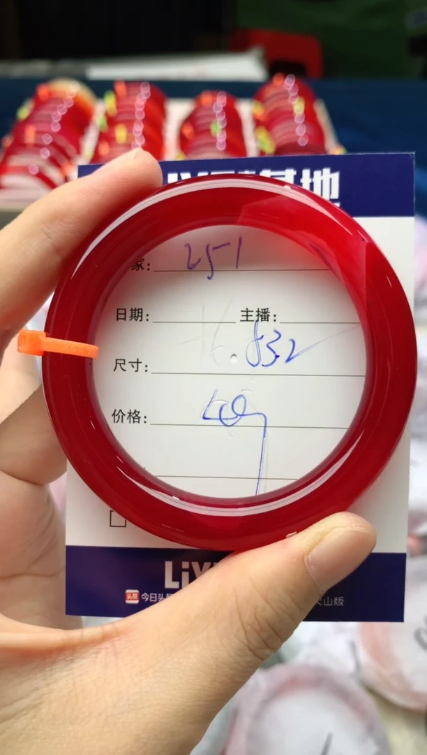 手镯玛瑙/玉髓未镶嵌251