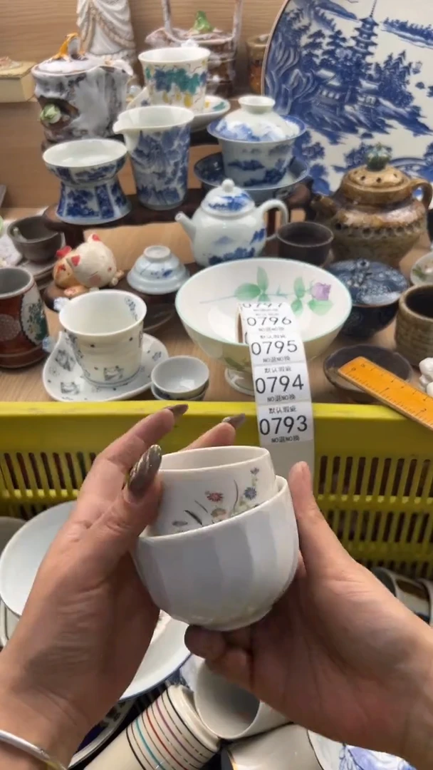 793默认微瑕，满20元包邮