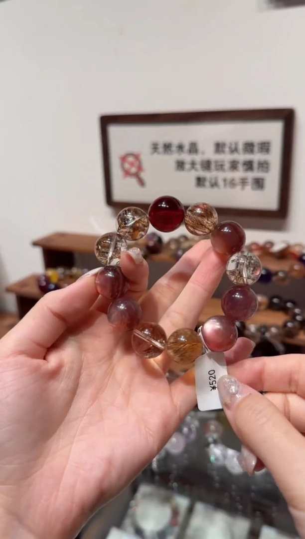 未镶嵌手串水晶）拍8单发一串 拍1单发单珠 多样性发货