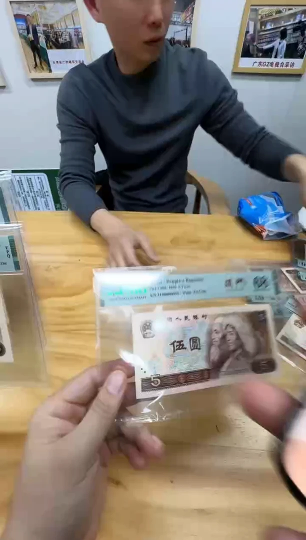 【闪购商品】PMG805单张TD000000*带4