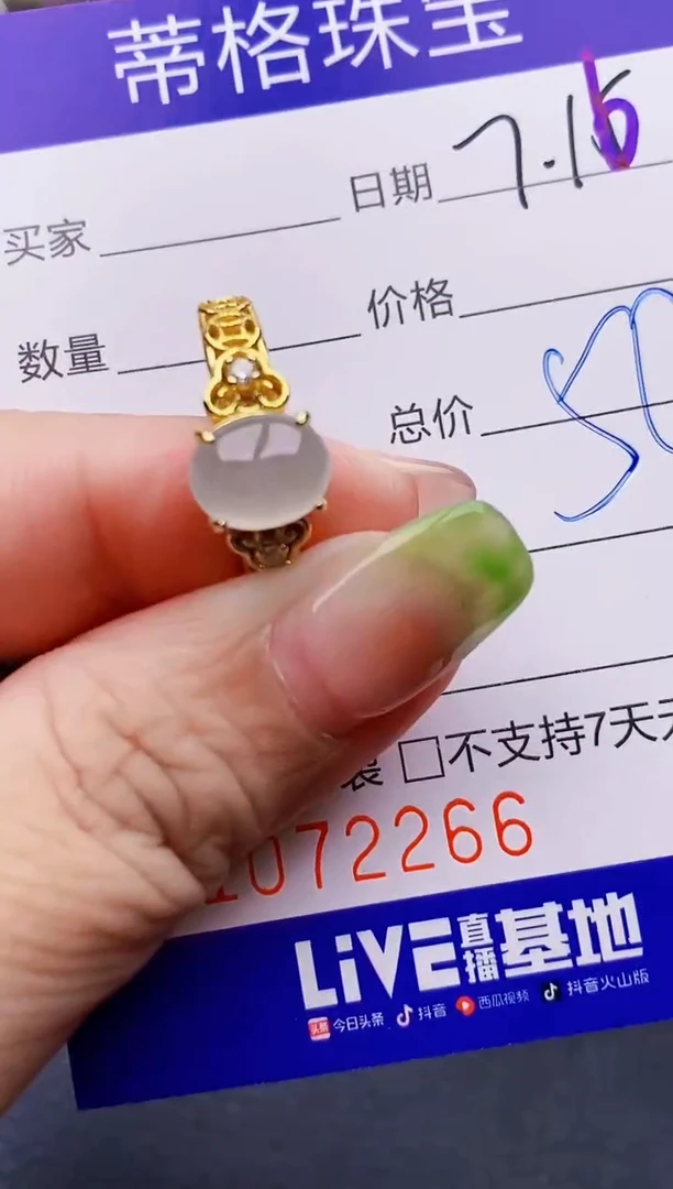 翡翠戒指银S925镶嵌2266