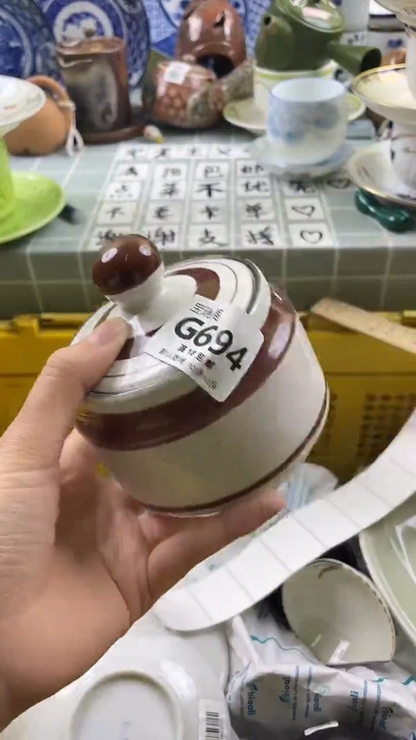 其他王*香默认微瑕 介意勿拍G694