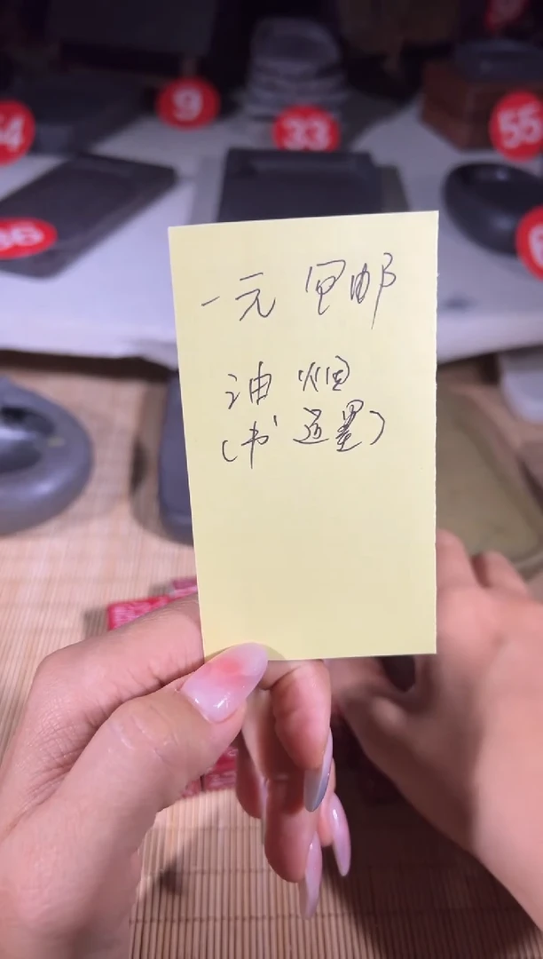砚乡姐妹端砚甄选开播福利