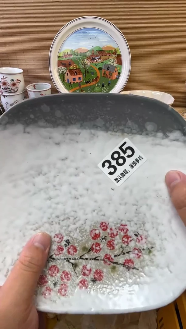 瓷片?**心陶瓷瓷器瓷器瓷器瓷器瓷器