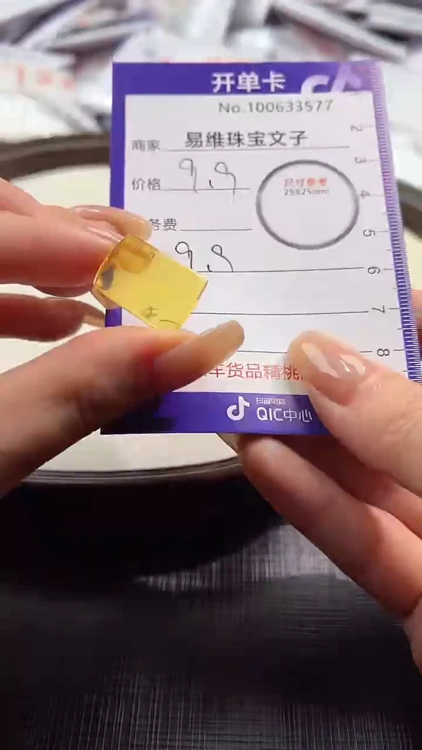 【闪购商品】琥珀颈饰未镶嵌100633577