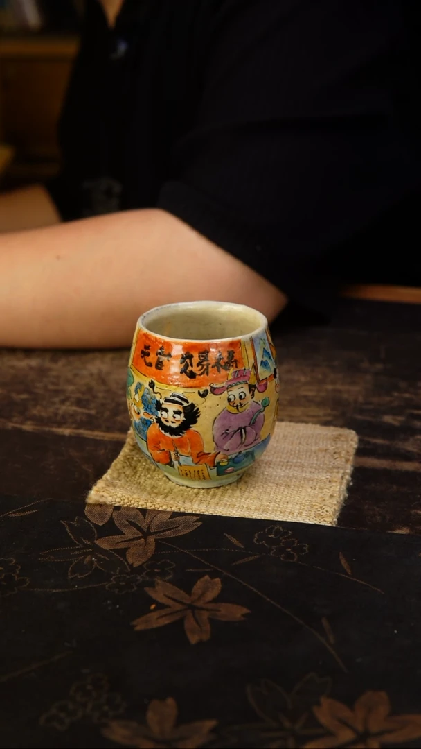 旁舍园园  钟馗系列主人杯000