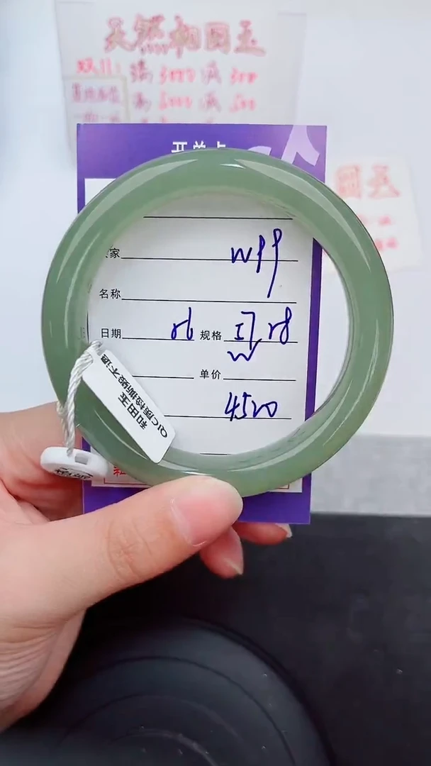 未镶嵌手镯和田玉99岚钻微色差T8