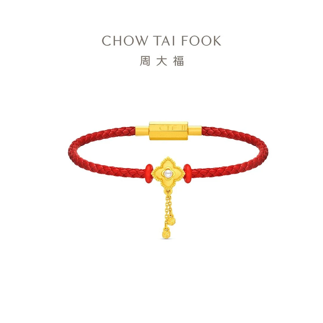 【周大福】经典时尚鎏光溢彩友礼系列四叶草足金黄金转运珠@R36831